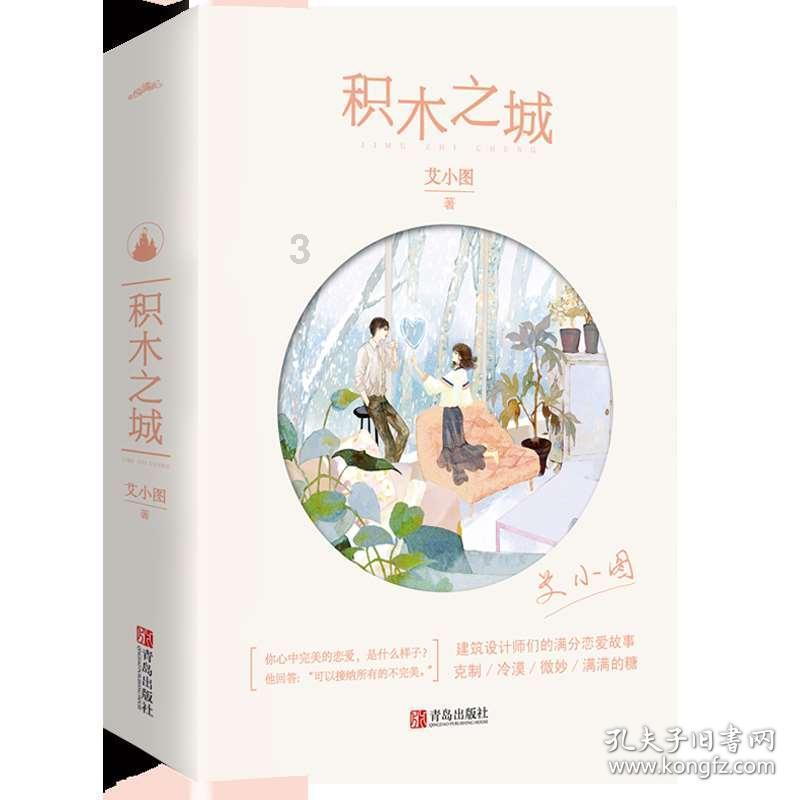 《青春在线》第五期：你有“网络焦虑”吗？