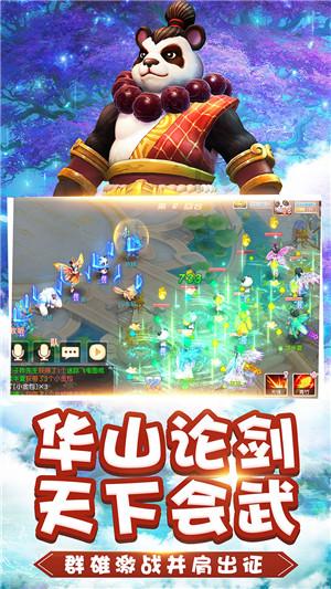 手机换个原装电池多少钱游戏画面