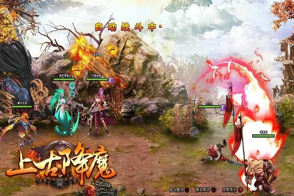 维京海盗对战