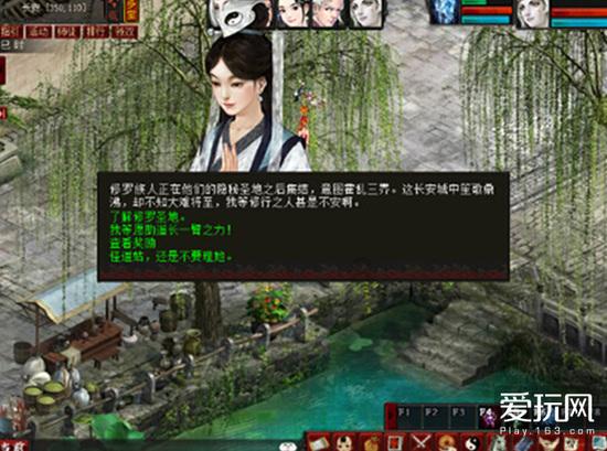 全民剧本大师内置菜单