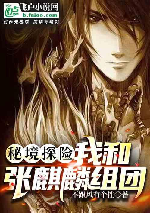 可爱的蜗牛拼图