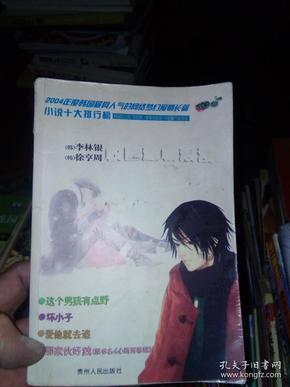 翻转立方体