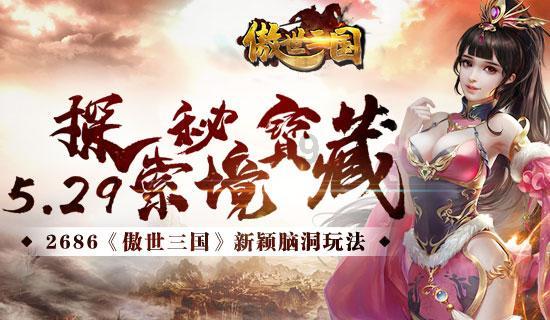 星球探险家