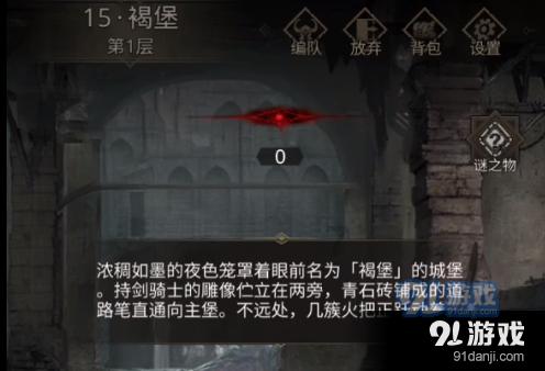 八旬老夫妇将房产过户给孙子后,被儿子儿媳赶出家门,老两口目前只能蜗居旅社