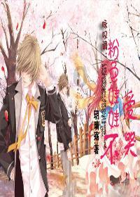 焦桐树高 幸福路长