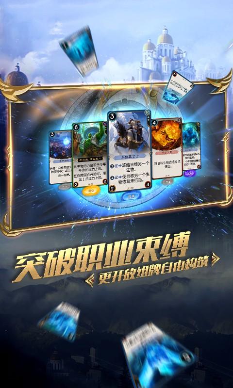 腾讯视频会员可以几个设备登录游戏画面