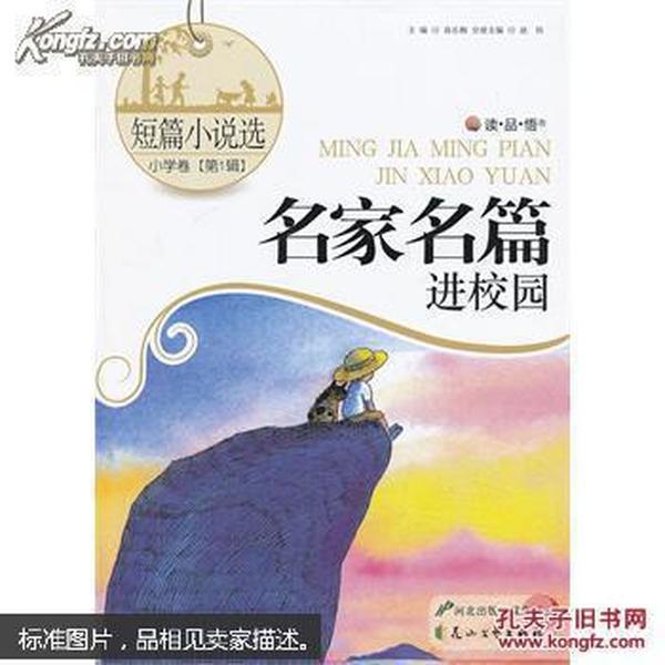 无锡市十七届人大三次会议胜利闭幕