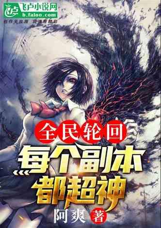 英雄无敌7