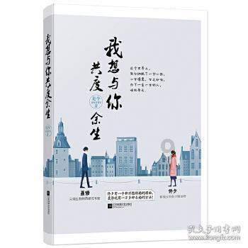 燃烧吧大脑装瓶子游戏