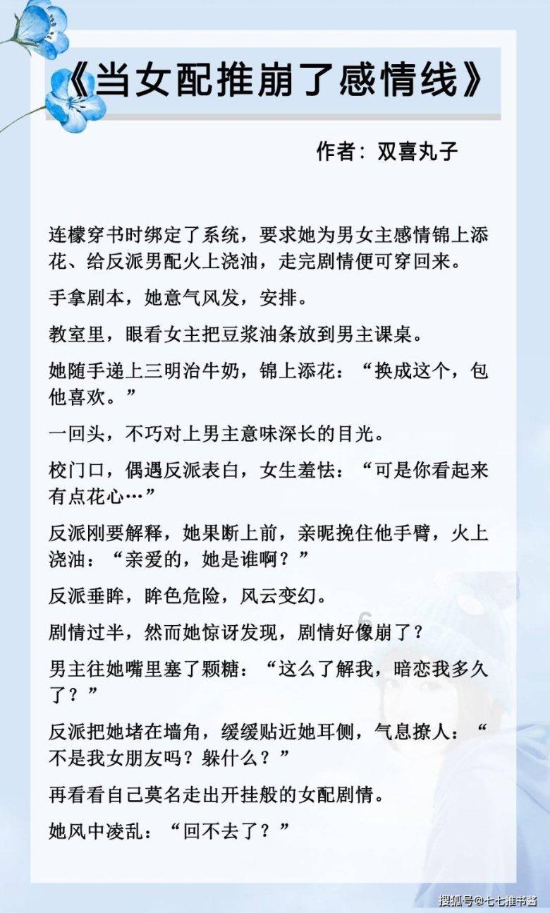 轩辕剑3