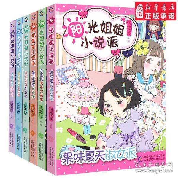 水果益智对对碰