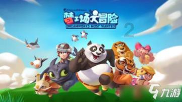 最适合你的爱情计策