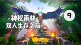 黑龙江抚远蔓越莓提供亚洲市场40%产量