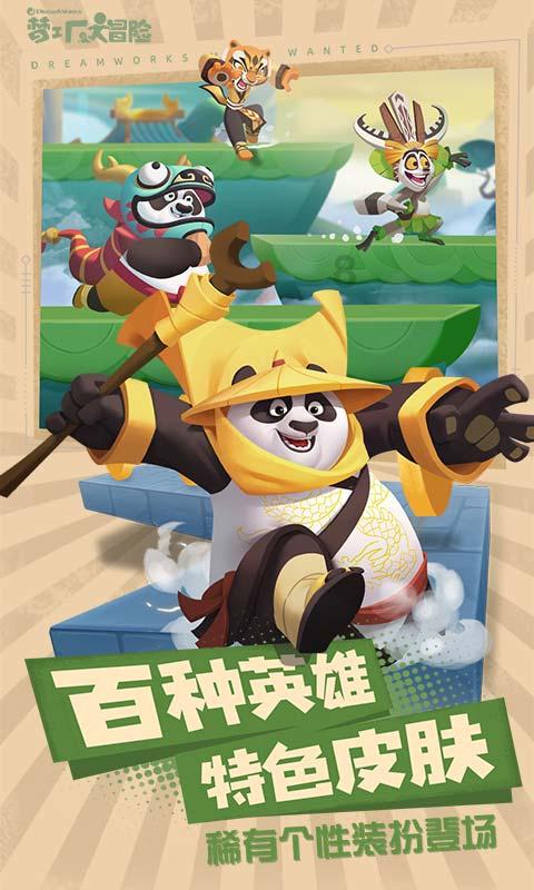 消灭怪物大作战