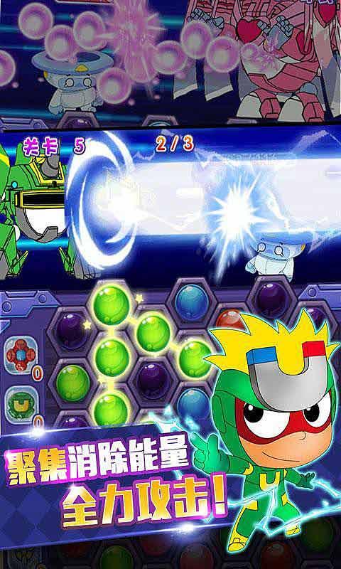 《儒林外史》王冕经常在哪里放牛？游戏画面