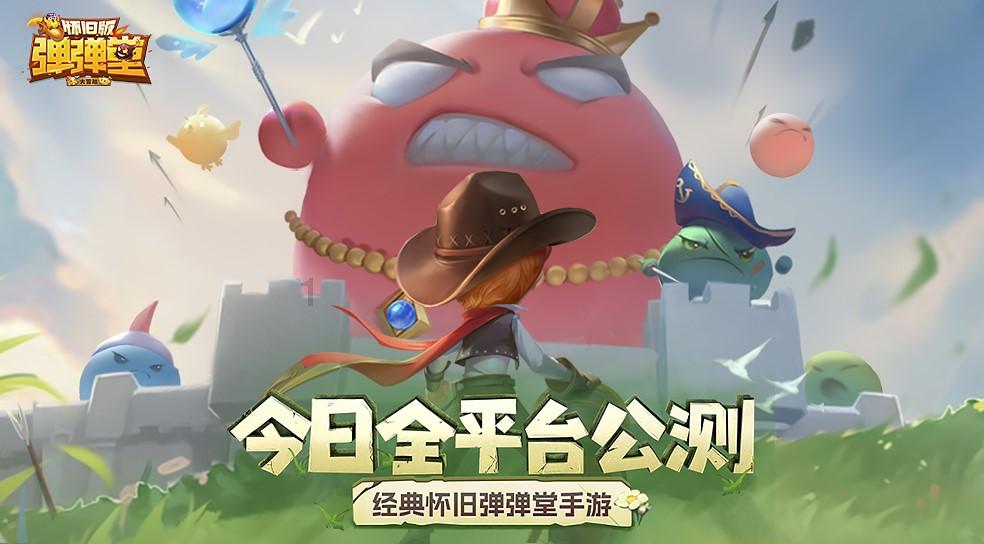 画线接蓝色球