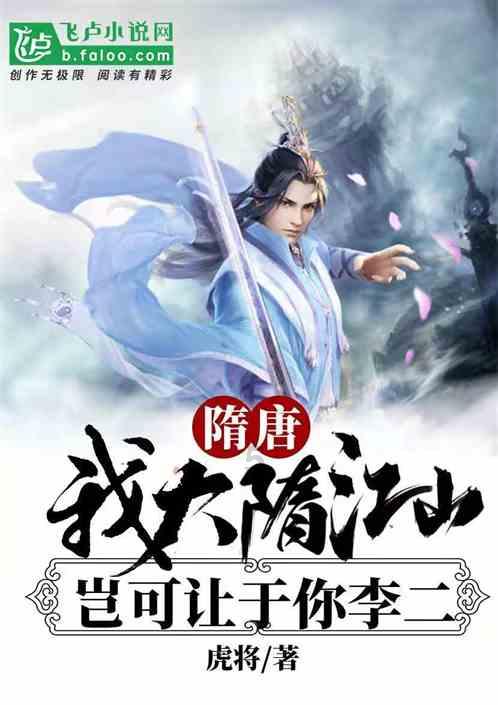新大话3免费版