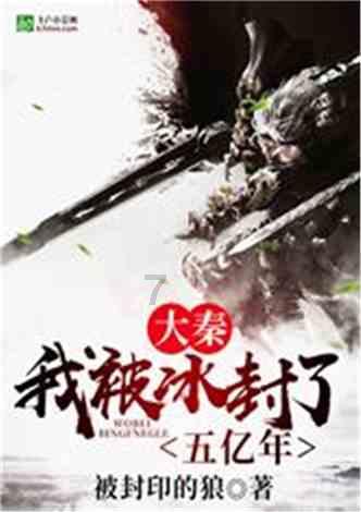 运筹帷幄是什么意思游戏画面