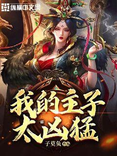 探索奇妙世界,畅享为啥我老公谭伟喜欢在外面随地吐痰呀?问答