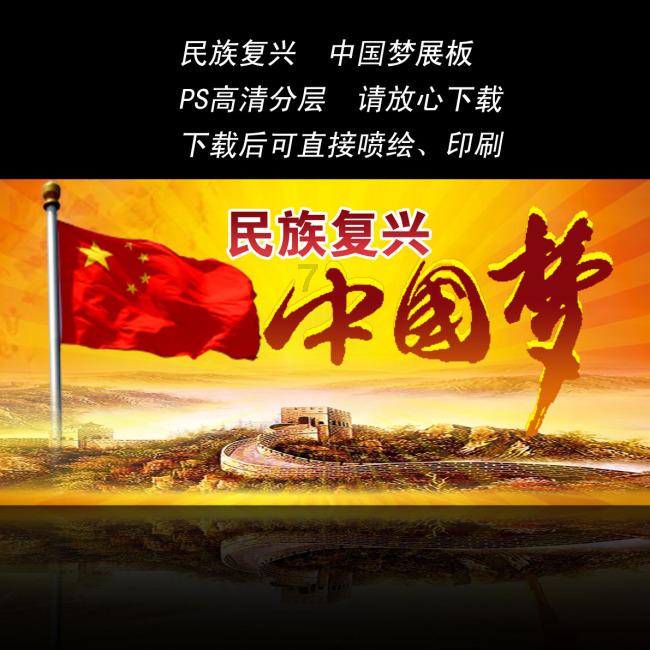 无可救药