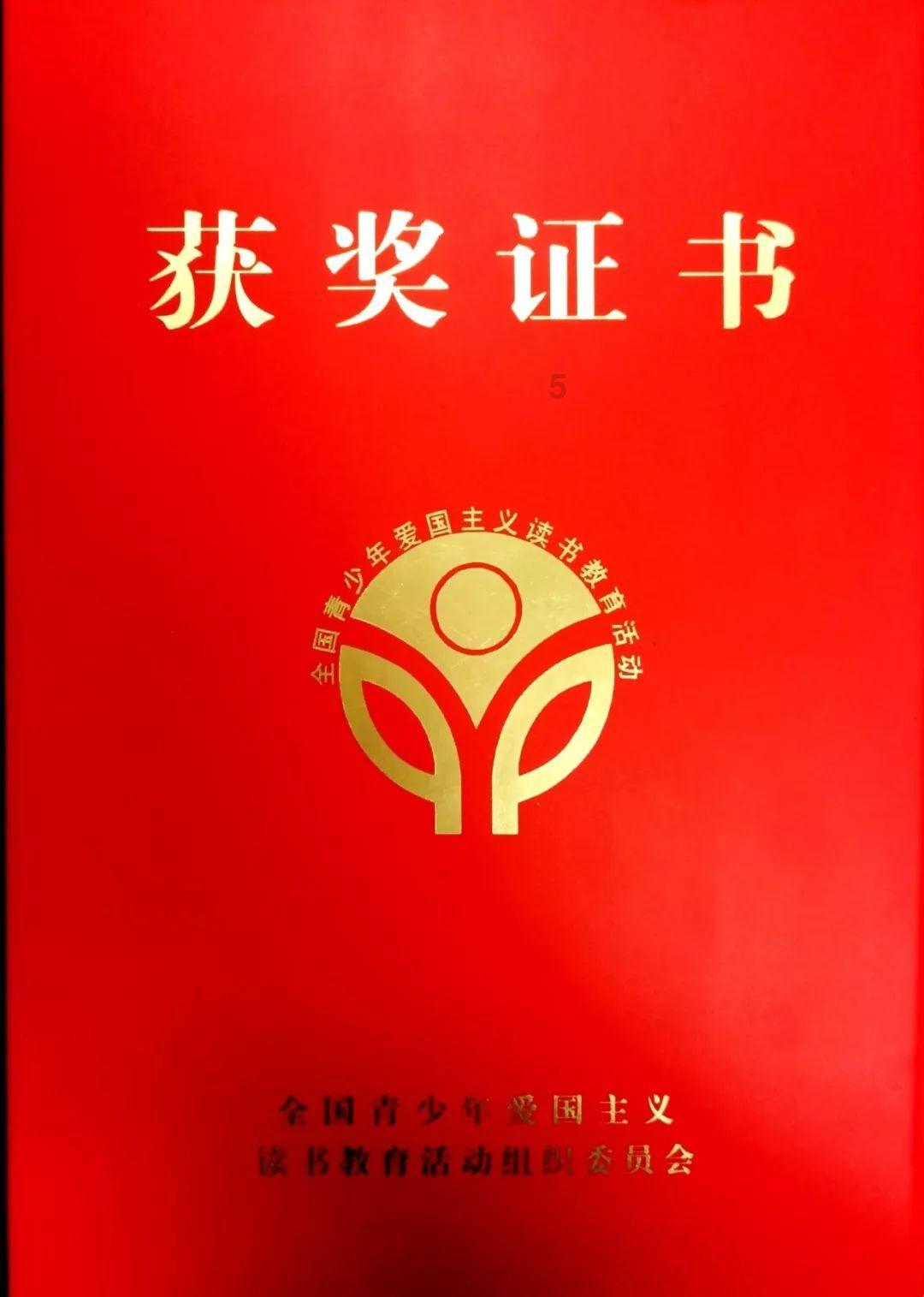 通辽市扎鲁特旗：聚力招商引资 蓄能高质量发展