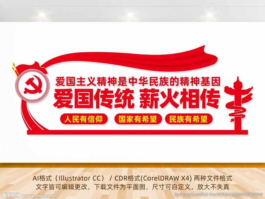 卡佩罗:美国人解雇穆帅和马尔蒂尼的方式缺乏尊重,我无法理解