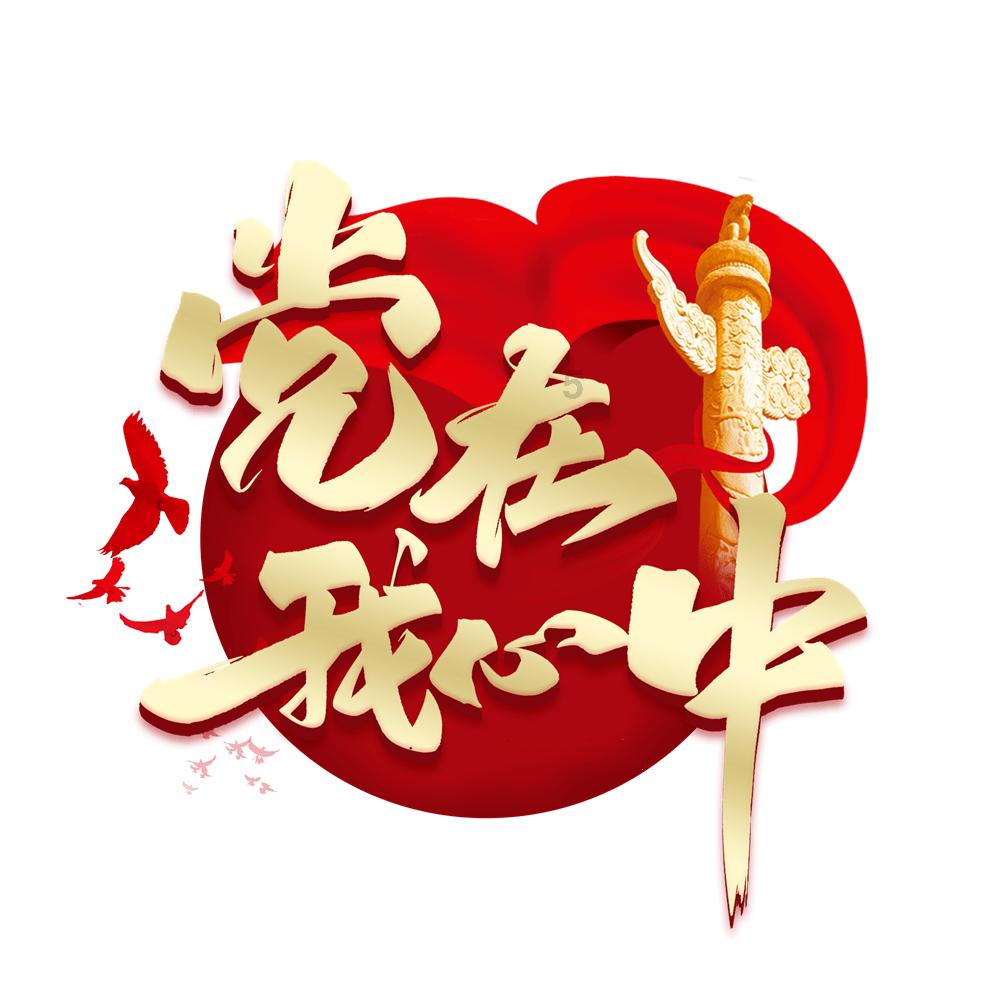 《小舍得》中，南建龙卸磨杀驴，他这一招究竟有多狠？游戏画面