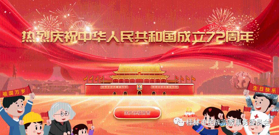 密室之错语因果