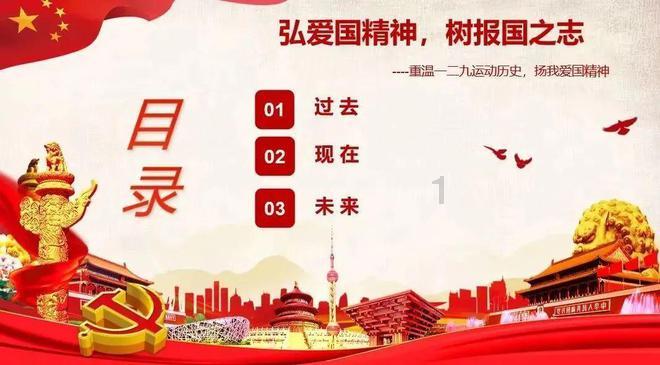 天下3