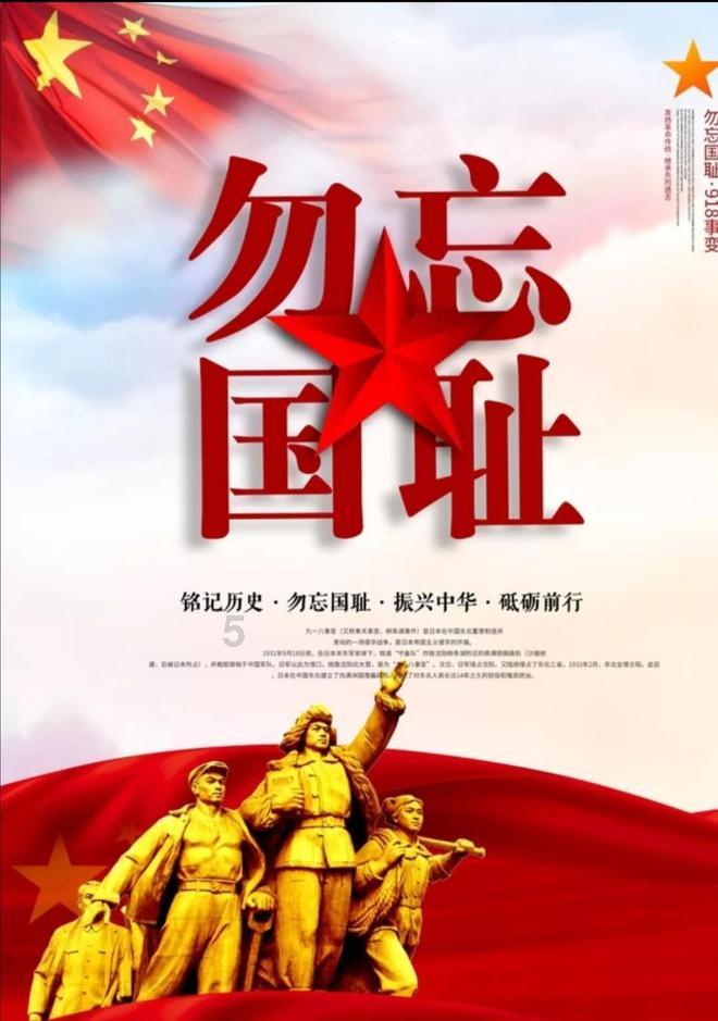 决战平安京