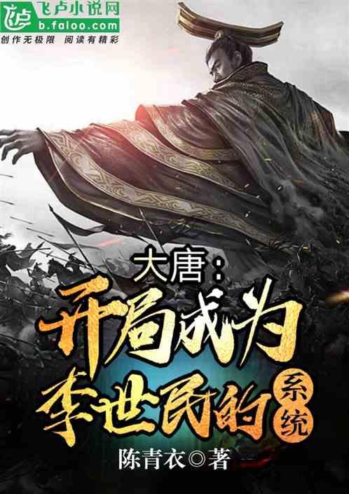 巧虎踢足球终结版