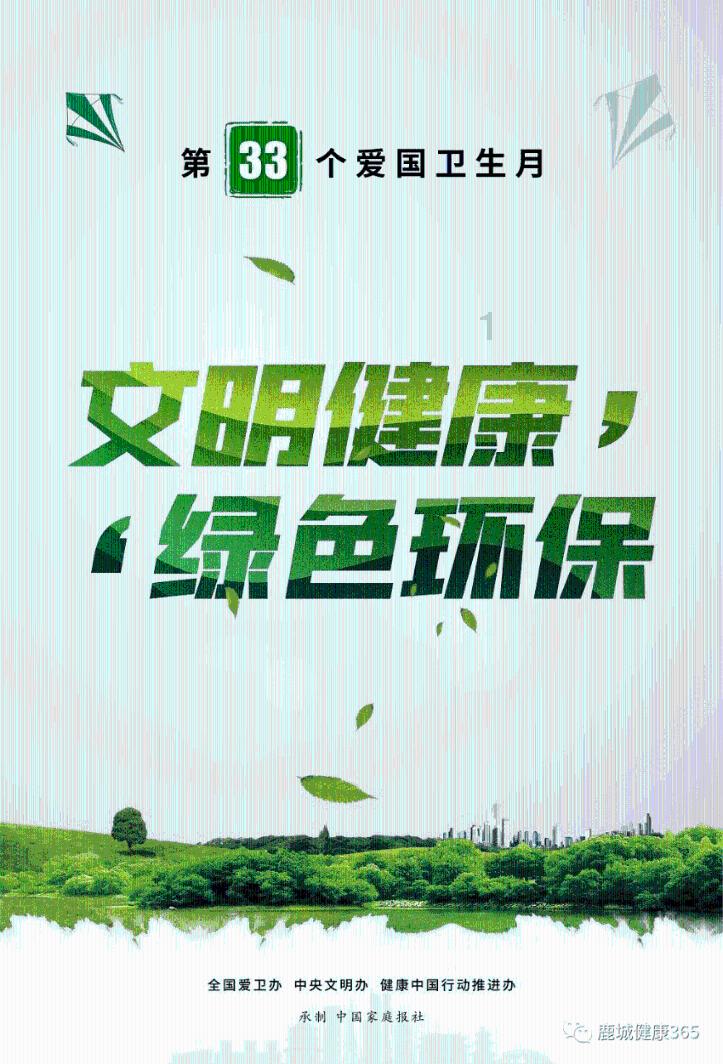 欢乐打砖块2选关版
