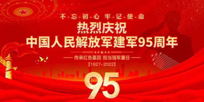 腾讯视频会员可以几个设备登录游戏画面