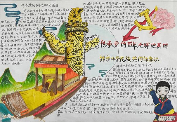 救援小犬立苏