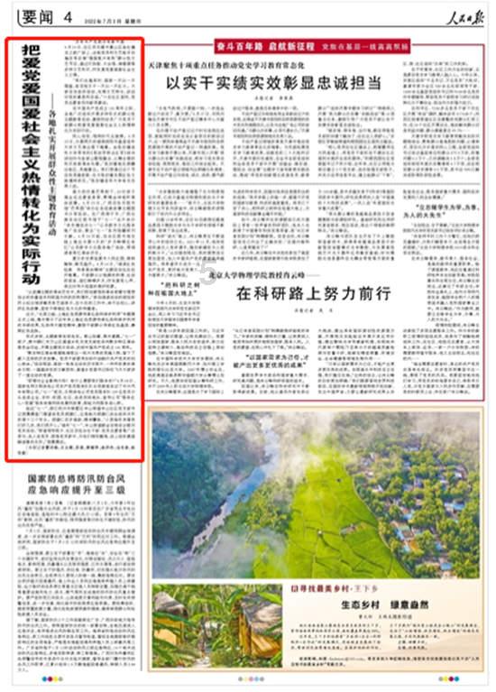 逃离魔幻猎镜