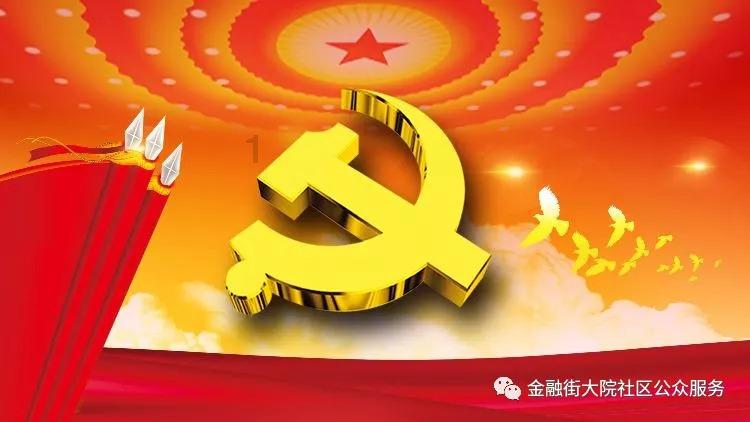 正义的化身