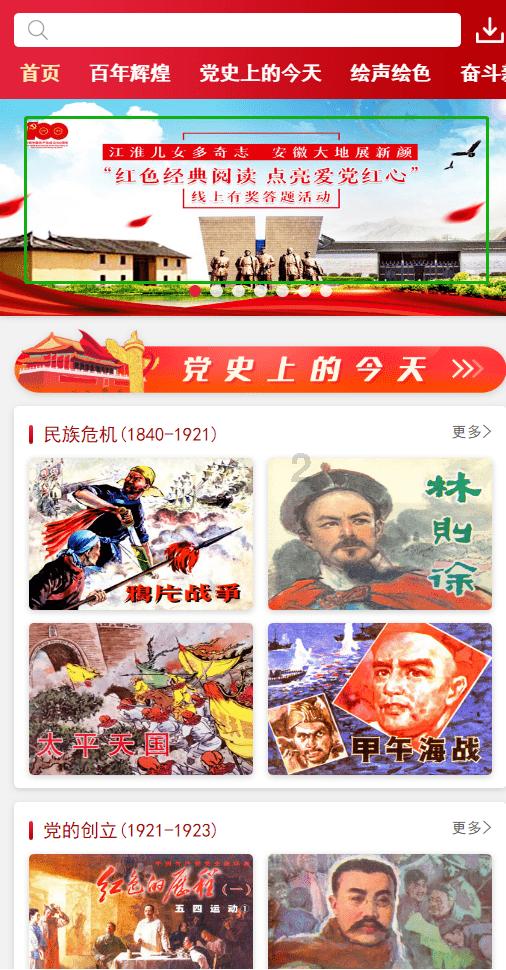 儿童突发疾病高烧40℃列车长紧急协调救援