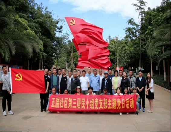 与辉同行第一次团建 评论区充满了欢声笑语