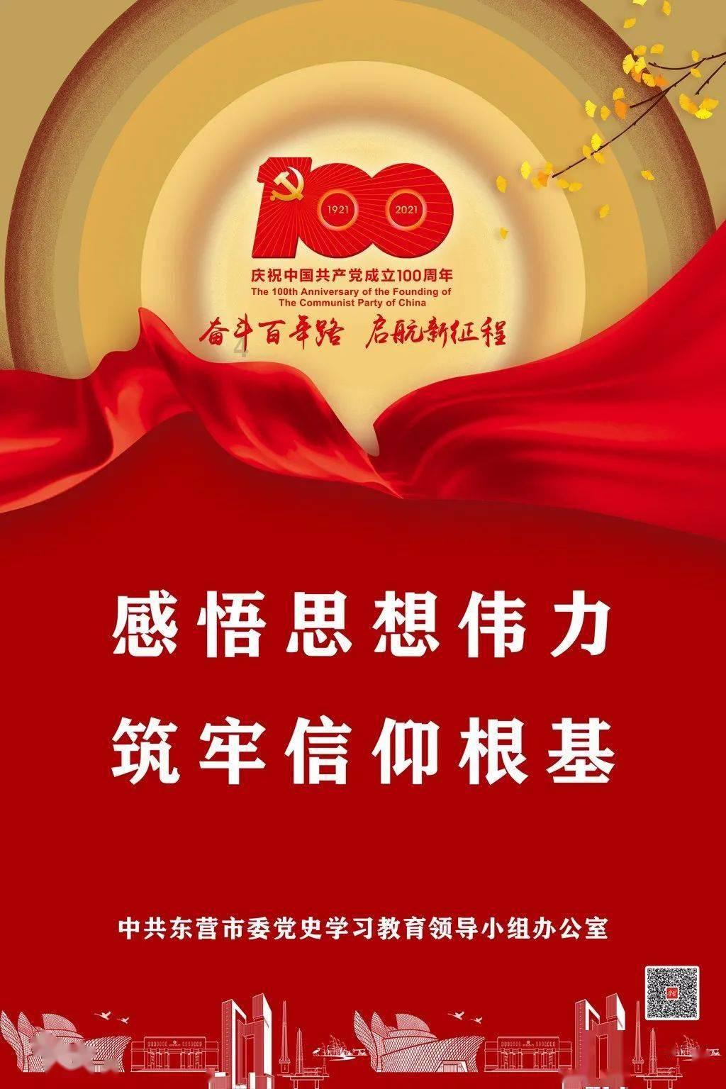 陕西潼关文化IP上新 “潼小兵”促文旅融合新发展