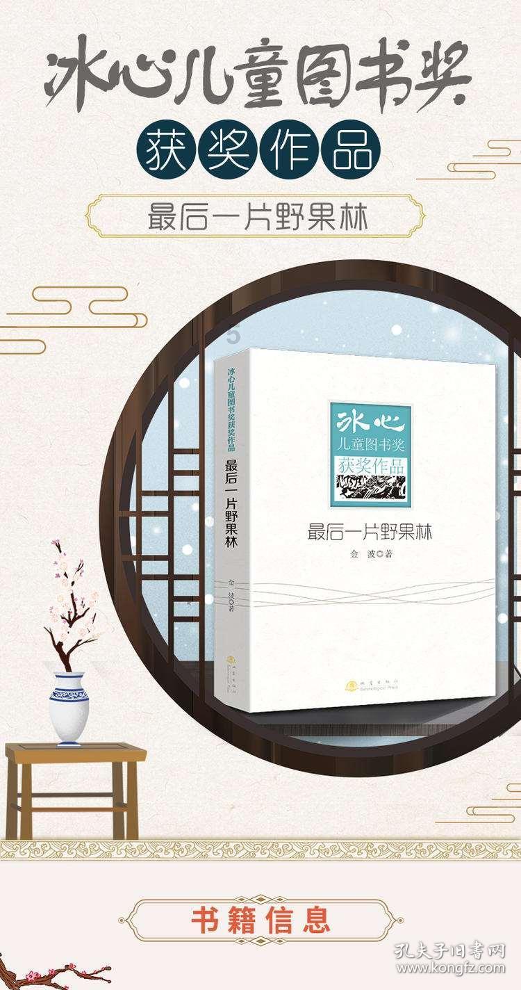 奇迹暖暖