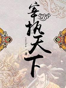 中国校服