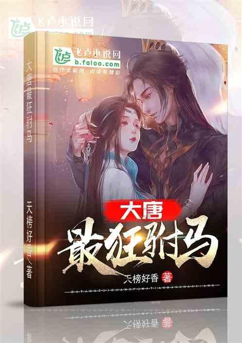 时尚的詹娜