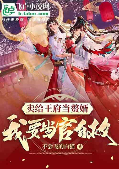 美丽乡村别墅逃生