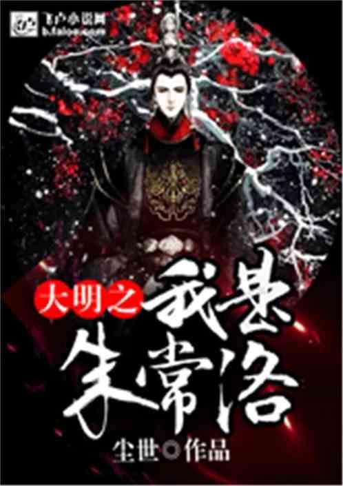 幽灵勇士中文版