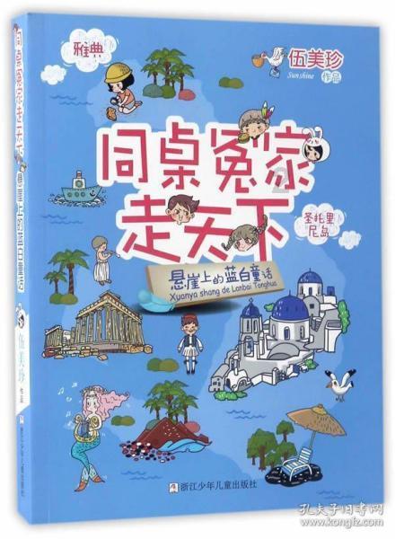 注意躲避